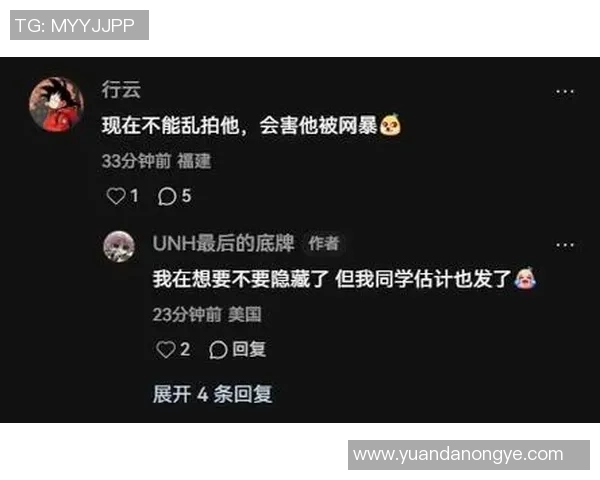 迈阿密球迷偶遇杨瀚森并合影晒照 网友提醒:别害他被网暴! 迈阿密球迷偶遇杨瀚森并合影晒照 网友提醒:别害他被网暴!